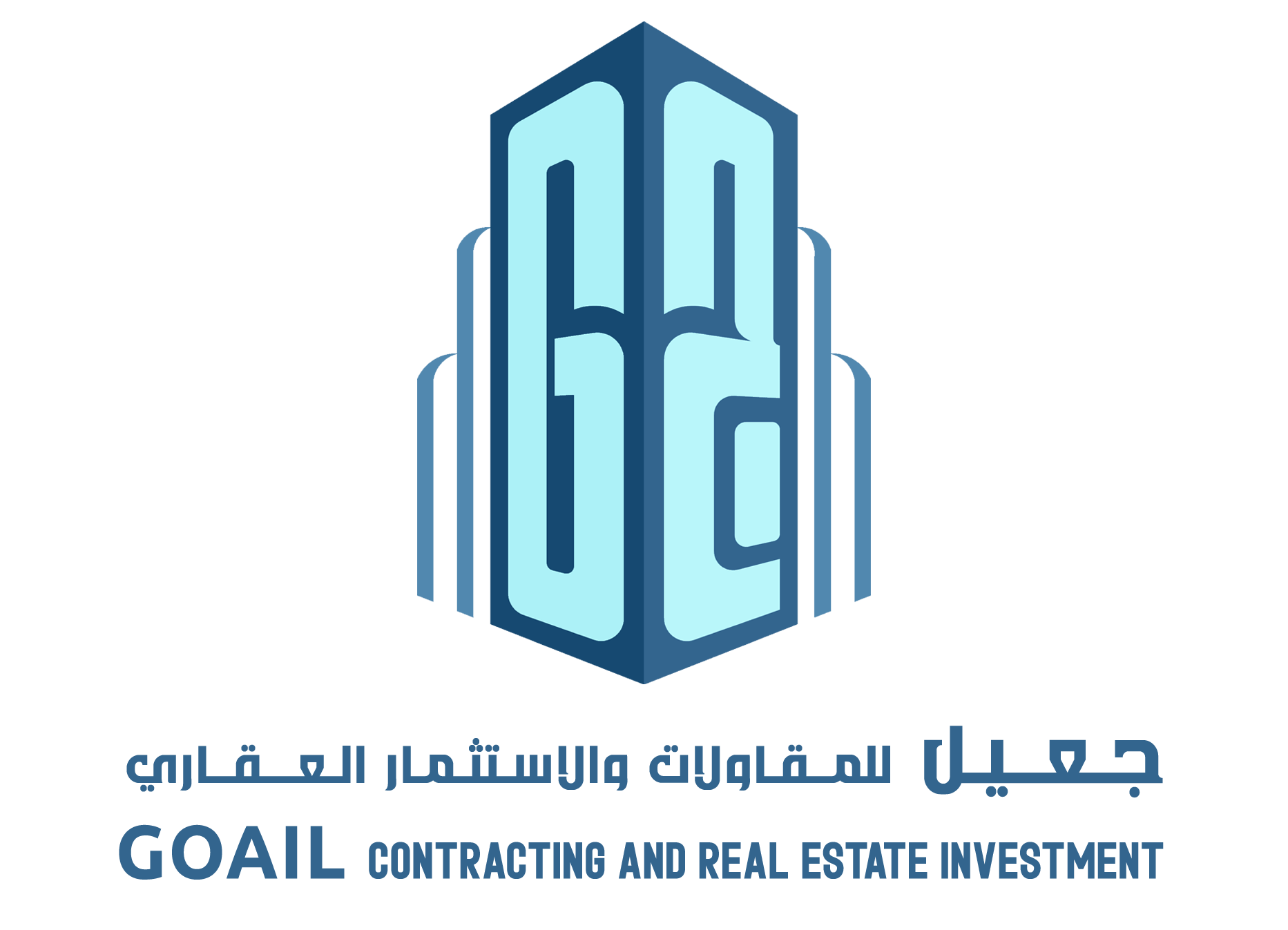 مؤسسة جعيل للمقاولات والاستثمار العقاري